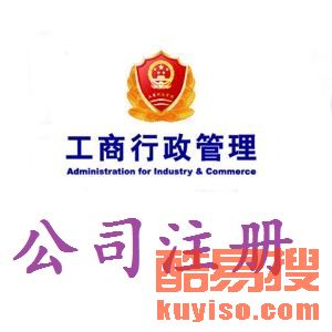 北京漷縣酷易搜 美食服務全面覆蓋